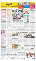 Jayashankar District