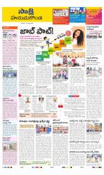 Hanamakonda District