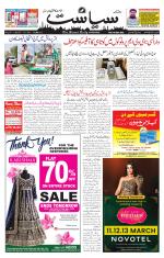 Siasat Daily