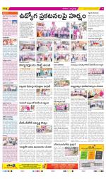 Hanamakonda Constituencies