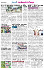 Perambalur-Trichy Supplement