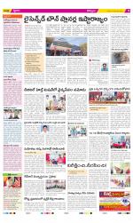 Kurnool Constituencies