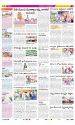 SPSR Nellore Constituencies