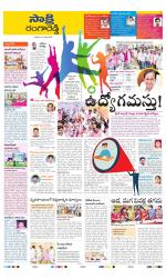 Ranga Reddy District