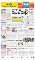 SPSR Nellore District