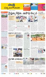 West Godavari District