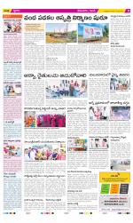 West Godavari Constituencies