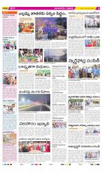 Vijayanagaram Constituencies