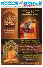 Namma Vijayapura, ವಿಜಯಪುರ