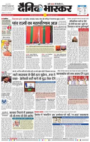 औरंगाबाद डाक