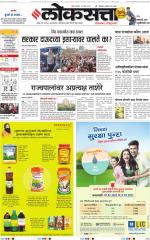 Chhatrapati Sambhajinagar