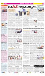 YSR Kadapa Constituencies