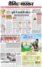 नागपुर-विदर्भ