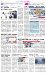 Kanchipuram-Chennai Supplement