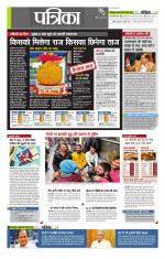 उत्तर प्रदेश