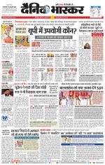 छत्रपति संभाजीनगर 