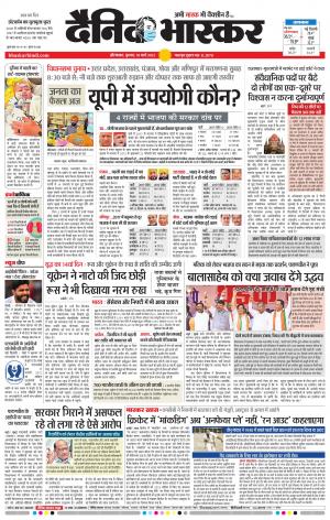 औरंगाबाद 