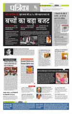 मध्य प्रदेश-छत्तीसगढ़