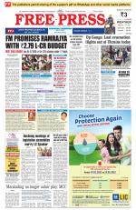 Free Press - Indore Epaper Edition
