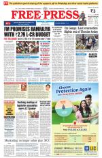 Free Press - Bhopal Epaper Edition