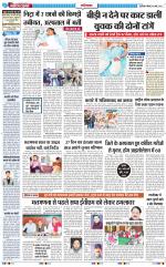 The Navodaya Times Ghaziabad 