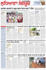 Punjabi Tribune (Ludhiana)