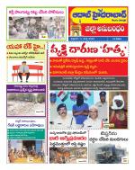 Aadab Hyderabad Tab Pages