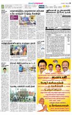 Madurai-Ramnad Supplement