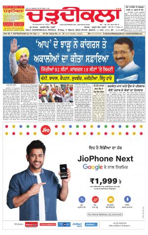 charhdikala punjab 11-03-2022
