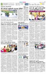 Nilgiri-Coimbatore Supplement