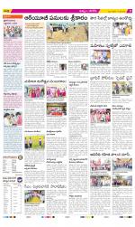 Khammam Constituencies