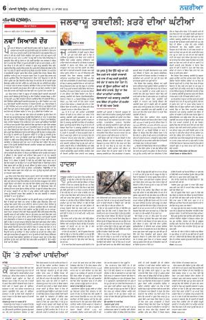 Nazaria_11_March_2022