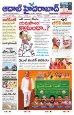 Aadab Hyderabad Main Pages
