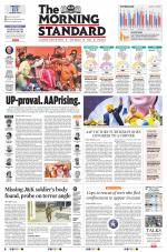 The Morning Standard