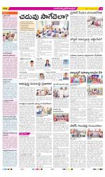 Medak Constituencies