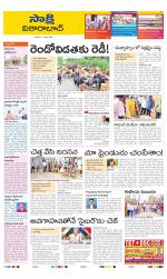 Vikarabad District