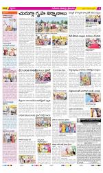 Krishna Constituencies