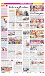 Hyderabad Constituencies