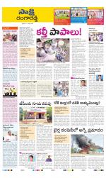 Ranga Reddy District