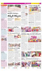 Ranga Reddy Constituencies