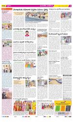 Vijayawada City Constituencies