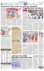 Pollachi-Coimbatore Supplement