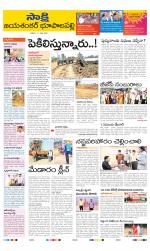 Jayashankar District