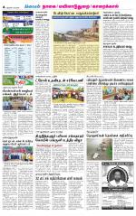 Nagai-Trichy Supplement