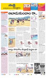 SPSR Nellore District