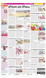 SPSR Nellore Constituencies