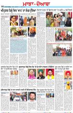 Punjabi Tribune (Majha/Doaba)