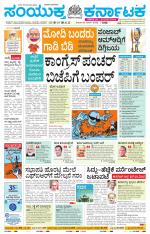 Namma Vijayapura, ವಿಜಯಪುರ