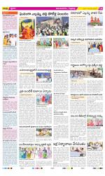 Vijayanagaram Constituencies