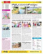 Visakhapatnam Constituencies